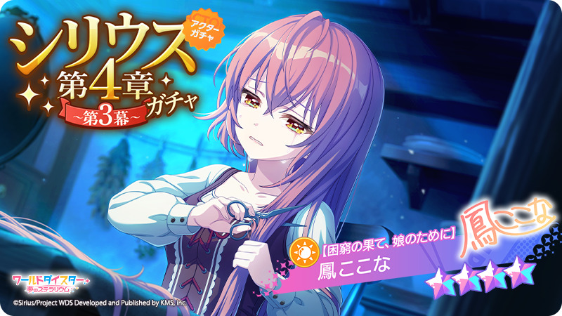 ユメステ まとめ売り バラ売り可 ユメステ まとめ売り バラ売り可 2025年最新】ユメステの人気